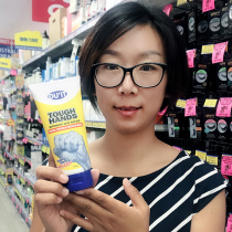 Australia DUIT first aid hand film Duit hand cream 150g white moisturizing anti-cracking exfoliating calluses