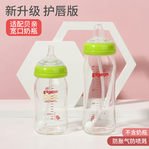 Suitable for baby bottle accessories duckbill nipple gravity ball wide caliber direct drinking drinking sippy cup replacement head handle
