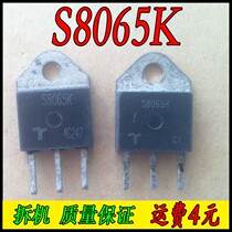 S8065K(original disassembly package tested)