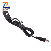  USB boost line Mobile power supply Charging treasure 5V boost 9V12V module Wireless router cat switch power supply
