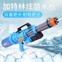 Childrens Gatling water gun Oversized capacity water spray gun Water gun Adult adult boy toy high pressure long range