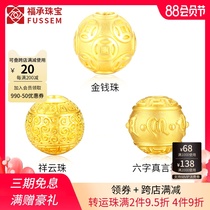 3d hard gold beads 24k pure gold Road Pass six-character truth Buddha beads 999 gold loose beads bracelet transfer beads round beads