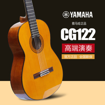 YAMAHA YAMAHA classical guitar C80 CG122 CG142 CG162 39 inch single board electric box Classical
