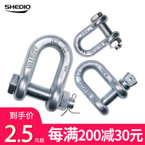  Shengdiao shackle u-shaped American standard heavy-duty American u-shaped buckle lifting and lifting tool ring d-shaped lock buckle buckle fixed