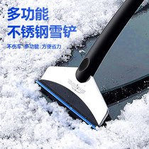 Special for Snow Shovel Cars With Interior Cleaning Front Windscreen Shave Cream Scraping Snow Clearing Snow Tool Deicing Special