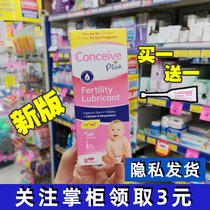 Conceive Plus Angel alkaline pregnancy lubricant improves sperm vitality Australia 8 pregnant France