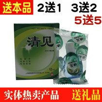 Clear ice cool anti-fatigue drops to dry eyes contact lenses moisturizing liquid wash eye protection water