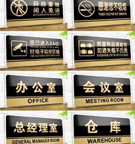 Large push-pull status sign sign sign department is not allowed to take pictures mall sign stickers Please punch in