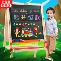  Tangram childrens drawing board easel set double-sided magnetic lifting blackboard bracket type household graffiti writing board