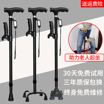 Elderly crutches multifunctional aluminum alloy crutches four-legged walking stick telescopic old crutches with lights non-slip crutches light