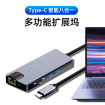 Suitable for Lenovo Thinkbook 14 15 Plus Type-C Expansion dock HDMI VGA Converter USB Card Reader one thousand trillion Network Card Network Line Interface