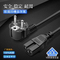 Groove Etag Computer Pint Power Cord Eu Gauge Character Tail Power connection line 2 intercalation pure copper 1 square 1 8 m