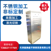 304 Electric cabinet stainless steel electrical cabinet stainless steel distribution box stainless steel distribution box