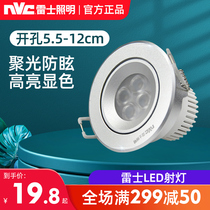 Nex Lighting led spotlight 5 5 opening 5cm integrated ceiling lamp 4W background wall wine cabinet lighting Downlight