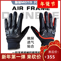 DAINESE Dennis AIR FRAME summer mesh breathable touch screen motorcycle motorcycle riding gloves men and women