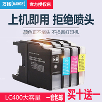 Applicable MFC-J430W MFC-J430W J825 J825 J5910DW J5910DW J6510DW 6710 cartridges lc400bk