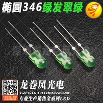 Oval 346 Green Hair Cuverest Green with Bright Green Light Green LBD Led Lamp Bead