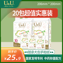 Napkins Napkins Towels Paper Printed Color UU Portable Whole Box Batch Affordable 20 Grand Bauer Paperpaper carry-on