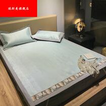 Summer Wash and Hairy Ice Screen Three Pieces Foldable Pure Material Texture Air-conditioned Soft Cool Seat