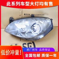 Applicable to the original manufacturer of Nazhijie 7 headlight assembly 13-14 high-end LED daily running lights xenon modified car