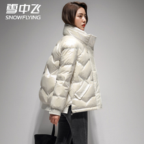 Snow Medium Fly Short down Down Jacket Woman 2021 New Collar Small Subwinter White Duck Suede Thickened Winter Dress Jacket Tide