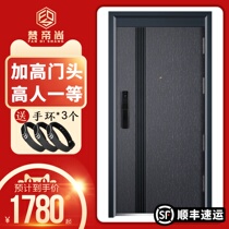Home thickened primary-secondary door fingerprint cloud lock into the door intelligent entrance door of the Sanskrit Imperial Class-A security door