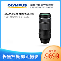 New Olympus M Zuiko Digital ED 100-400mm F 5 0-6 3 IS Lens