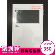Guanlin Mili ML31-V1-43 building intercom indoor unit GL32-V1A-43 access control GL31-V1-43