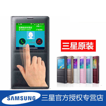 Samsung note4 Protective case N9100 window window mobile phone holster N9106 original N9109 smart sleep N9108