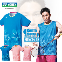 Yonex badminton suit Japan imported competition uniform Mens and womens yy sports short-sleeved T-shirt 2020 competition suit