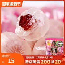 Xin Su Gu snacks Imported from Japan RIBON plum RIBON raw plum caramel Raw Jufeng glucose hard candy Fruit sugar