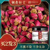 (Buy 2 rounds of 3)Hu Qingyu Tang Rose tea Dried rose grass tea soaked in water double 50g*1 can