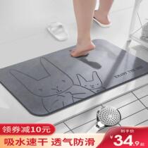 Ground Mat Nordic Style Super Super Absorbent Doorway Indoor Home Small Carpet Toilet Speed Dry Hand Washing Desk Into Toilet
