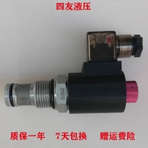 Factory spot plug-in electric check valve SV6 two-position two-way two-way hydraulic thread solenoid valve normally closed type