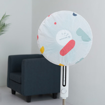 Electric fan hood dust cover Home universal round full bag desktop floor type electric fan sleeve waterproof and anti-dust cover