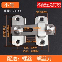 In the bedroom the door is locked the door is blocked and the corner is not perforated.