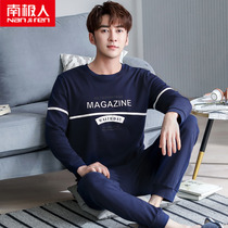 South Pole mens mens sleepwear spring autumn season long sleeves pure cotton thin section All cotton extras for mens sportswomens home suit suit