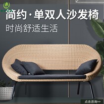 Outdoor Patio Rattan Cane sofa Rattan Sofa Combined Balcony Garden Garden Round Vines Folk-like board room Outdoor Sofa