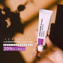 Stubborn Acne B Point Australia Emollient Rhododendron Nonyllic Acid 20% Cream Rose Acne Repair to Bean Print