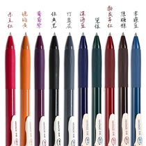 Dot stone retro color gel pen DS099 quick dry color press gel pen 0 5mm office student hand account drawing creative water pen test watercolor pen wholesale