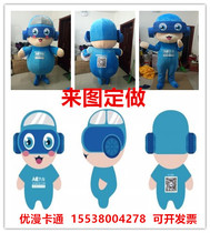 To customize cartoon doll costume adult performance walking props doll suit cos headgear plush toy