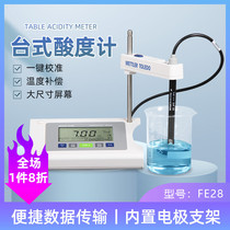 Metler imported PH meter FE28 desktop acidic meter laboratory numbers of phs detector LE438 electrode