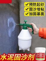 Sand treatment treatment Permeable Sand Treatment Cement Reinforced Building Top Wall Spray External Wall Ground Cementing Wall Concrete