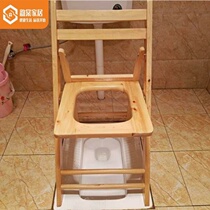 Chair folding seat on the toilet Toilet Disabled Old Man Sitting stool Stool Pregnant pregnant woman Domestic solid wood