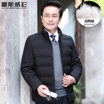 Middle-aged mens stand collar jacket dad winter coat middle-aged mens coat autumn and winter warm padded jacket