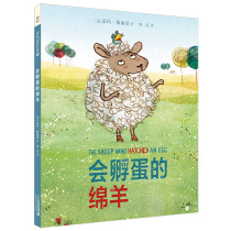 Sheep Macmillan picture book 3-6 years old