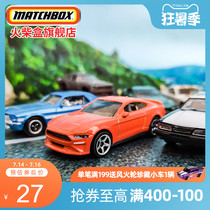 matchbox matchbox simulation alloy car custom Ford Mustang GT CS Shelby Roadster GGF12