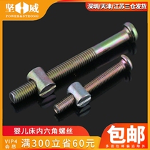 M6 furniture hardware screw baby boy bed accessories screw cross hole nut bookcase diagonal flat head screw M8 nut