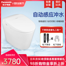 Jiele Panasonic smart toilet household integrated electric toilet multifunctional water tank toilet ch2669