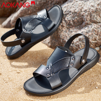 Okom Men Shoes 2020 New Casual Soft Bottom Sandals Men Trend Beach Shoes Summer Non-slip Slippers Dual Purpose